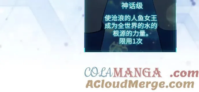 【免费】 后记1 第97页