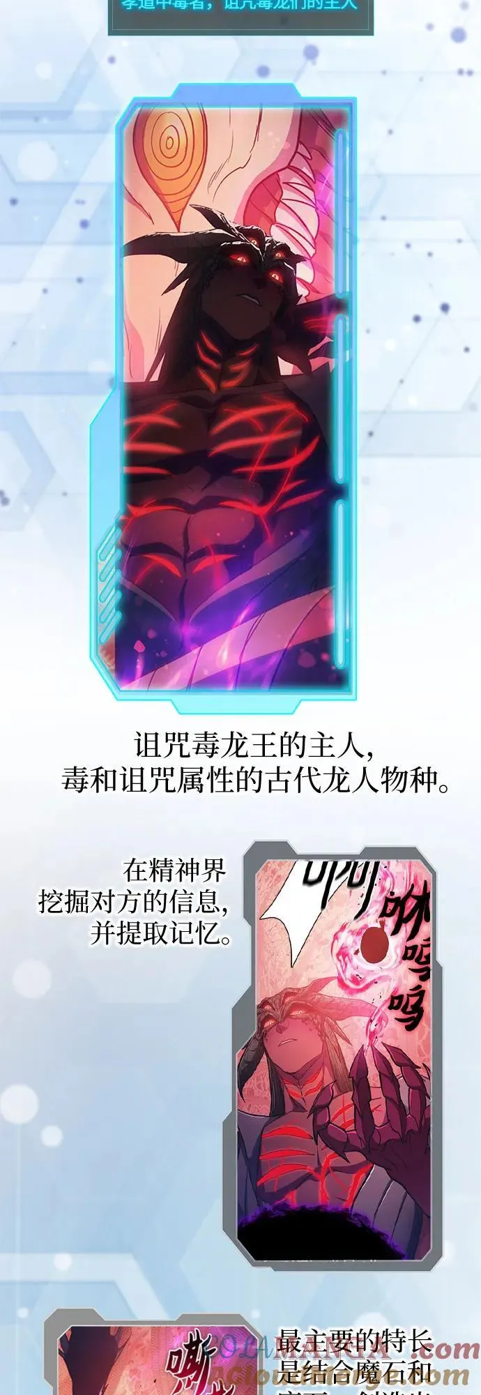 【免费】 后记1 第101页