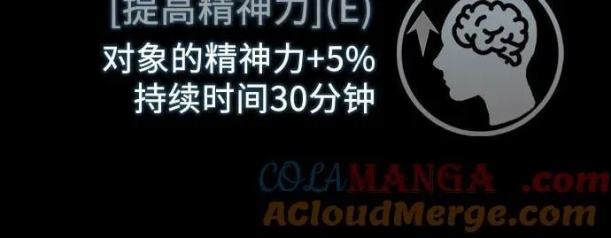 【免费】 后记1 人物技能_装备整理 第9页