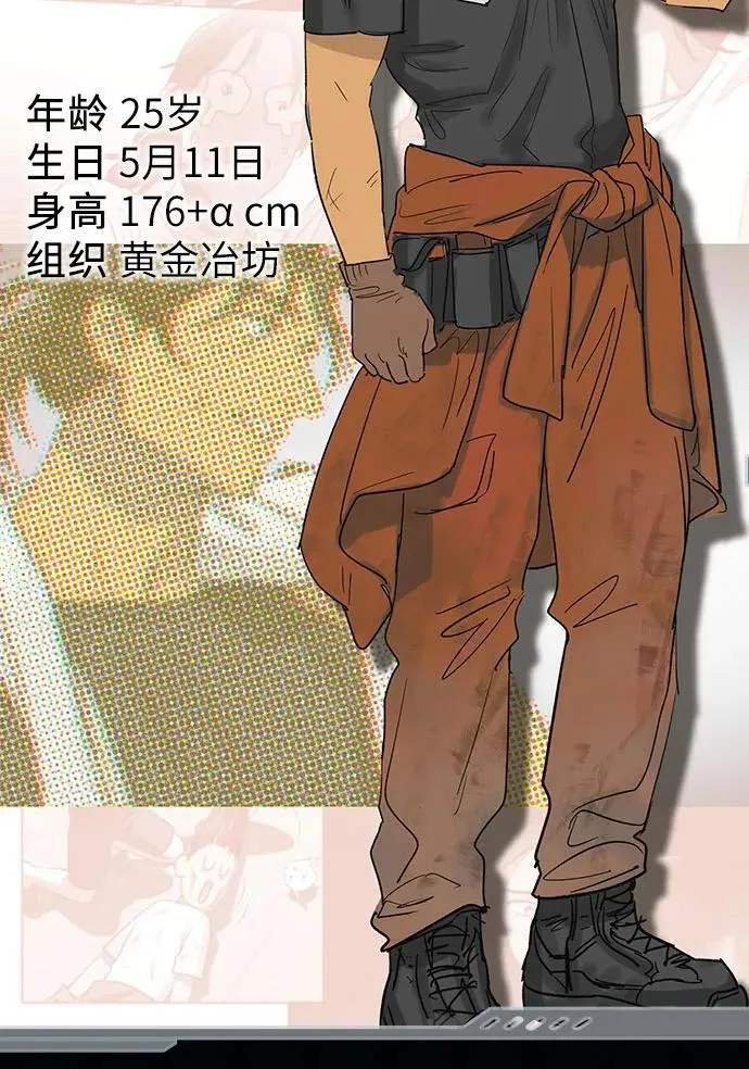 【免费】 后记1 人物技能_装备整理 第31页