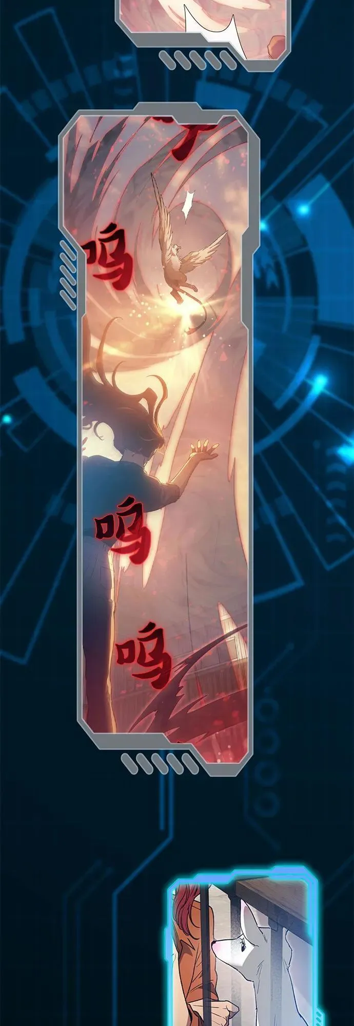 【免费】 后记1 人物技能_装备整理 第38页
