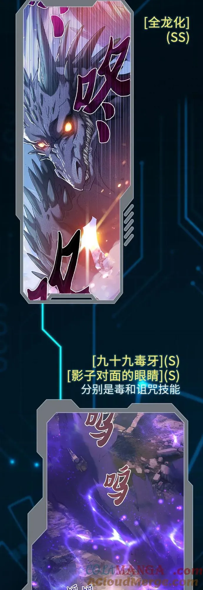 【免费】 后记1 人物技能_装备整理 第53页