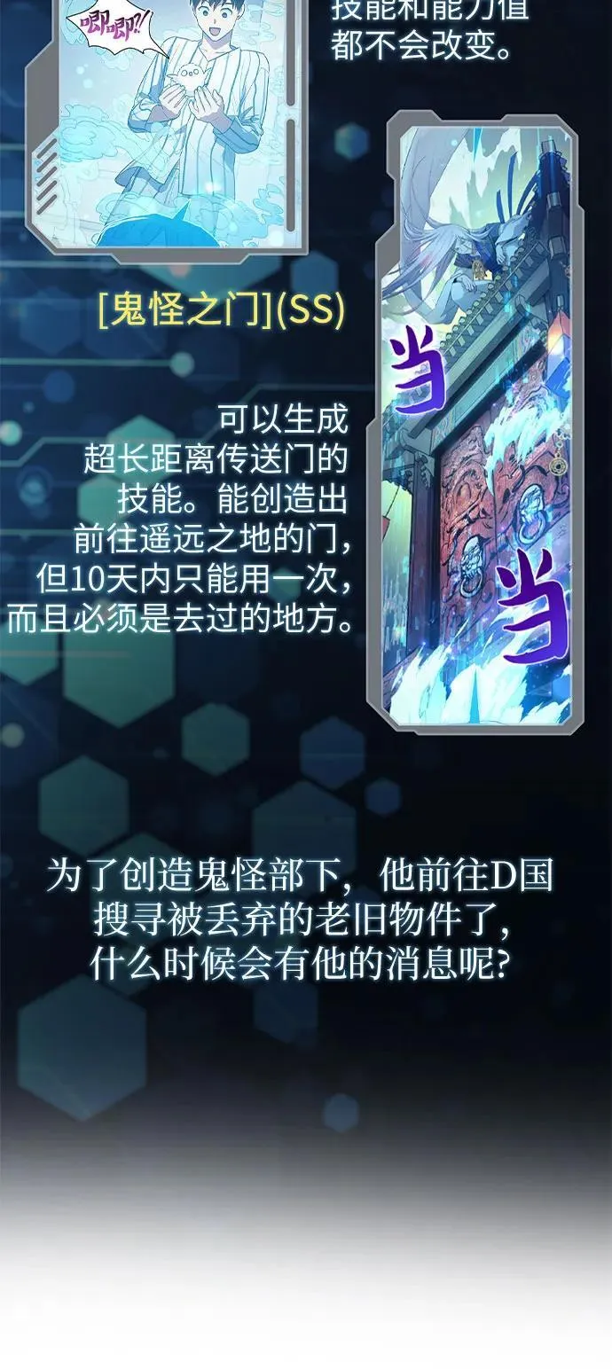 【免费】 后记1 人物技能_装备整理 第64页