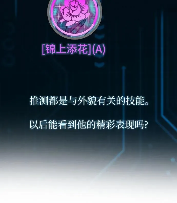 【免费】 后记1 人物技能_装备整理 第71页