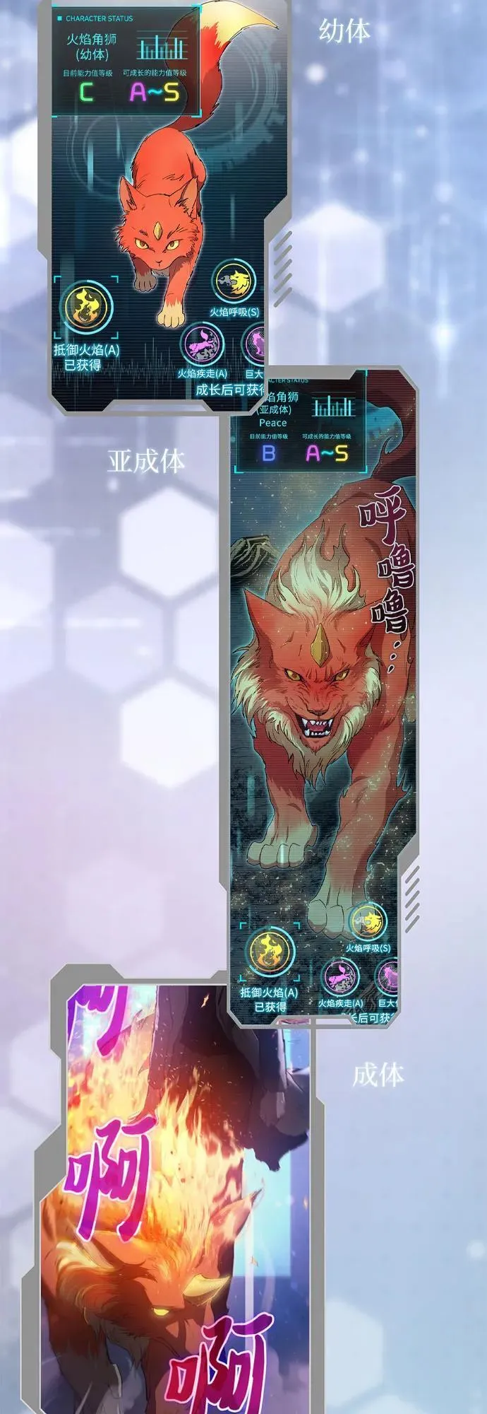 【免费】 后记1 人物技能_装备整理 第75页