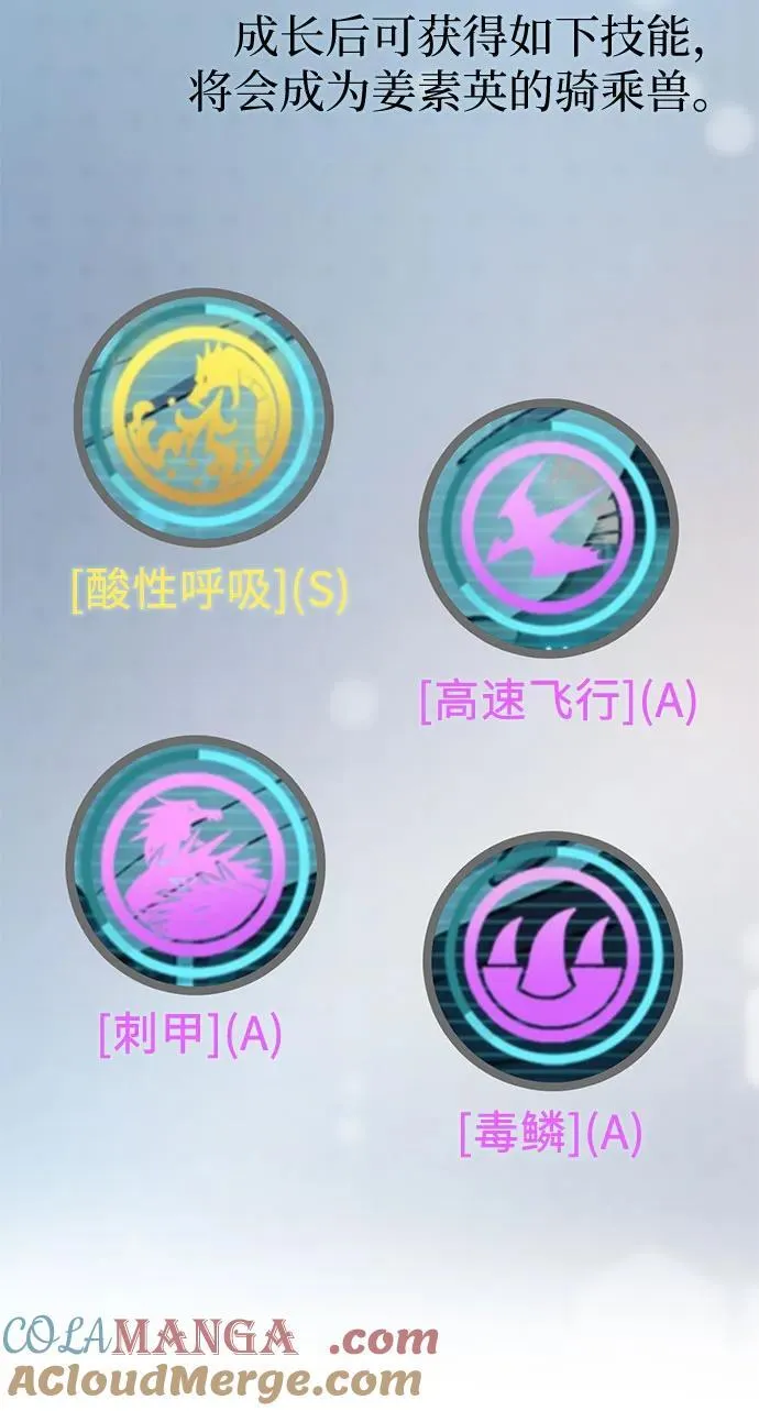 【免费】 后记1 人物技能_装备整理 第85页