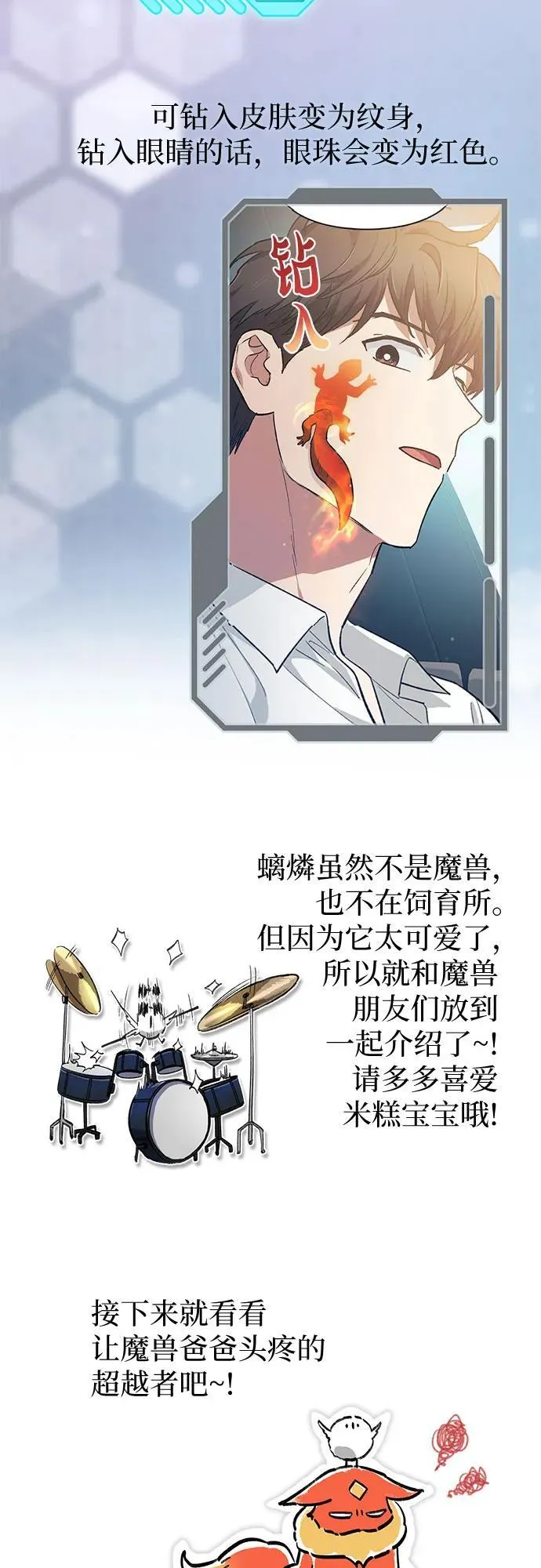 【免费】 后记1 人物技能_装备整理 第90页