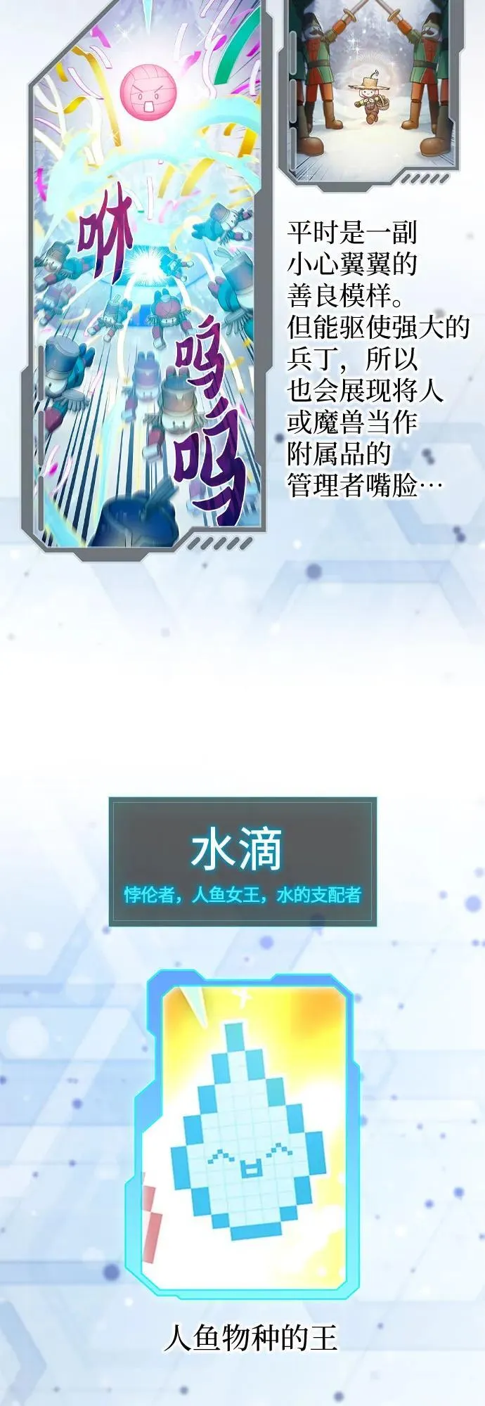 【免费】 后记1 人物技能_装备整理 第94页