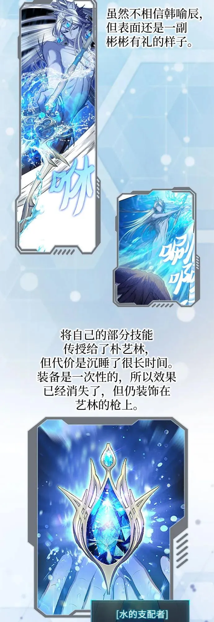 【免费】 后记1 人物技能_装备整理 第96页