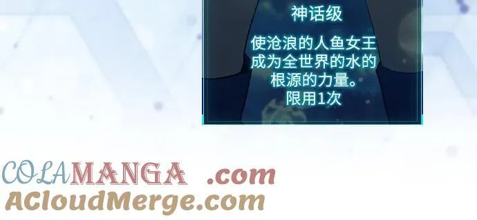 【免费】 后记1 人物技能_装备整理 第97页