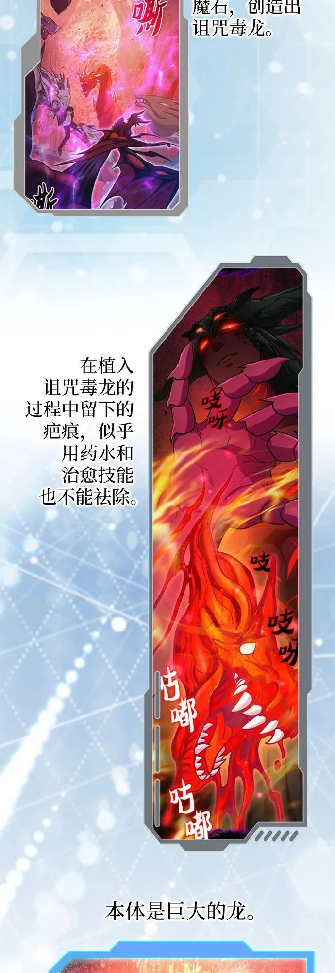 【免费】 后记1 人物技能_装备整理 第102页