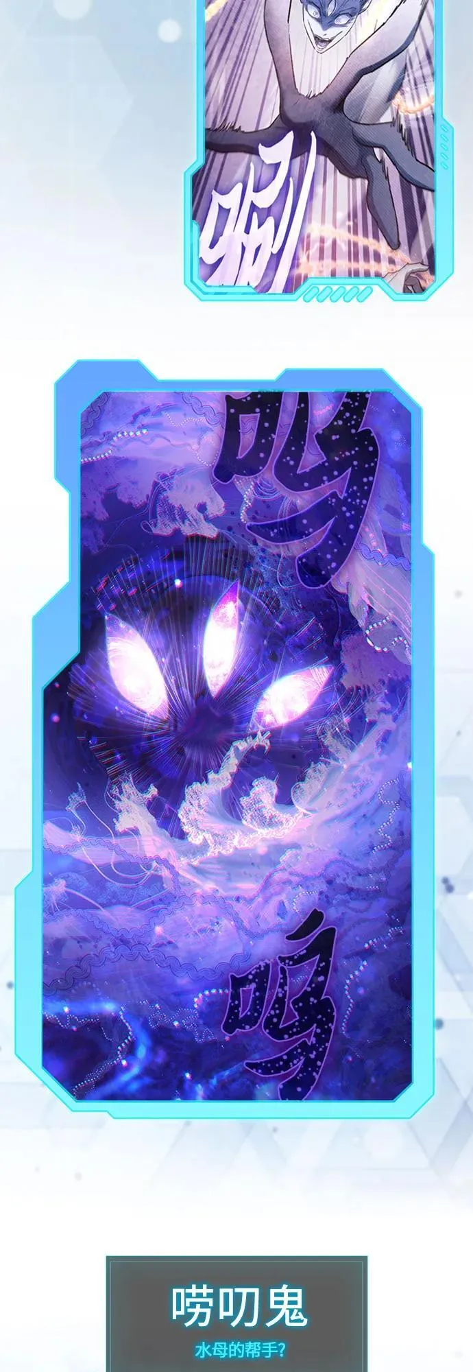 【免费】 后记1 人物技能_装备整理 第107页