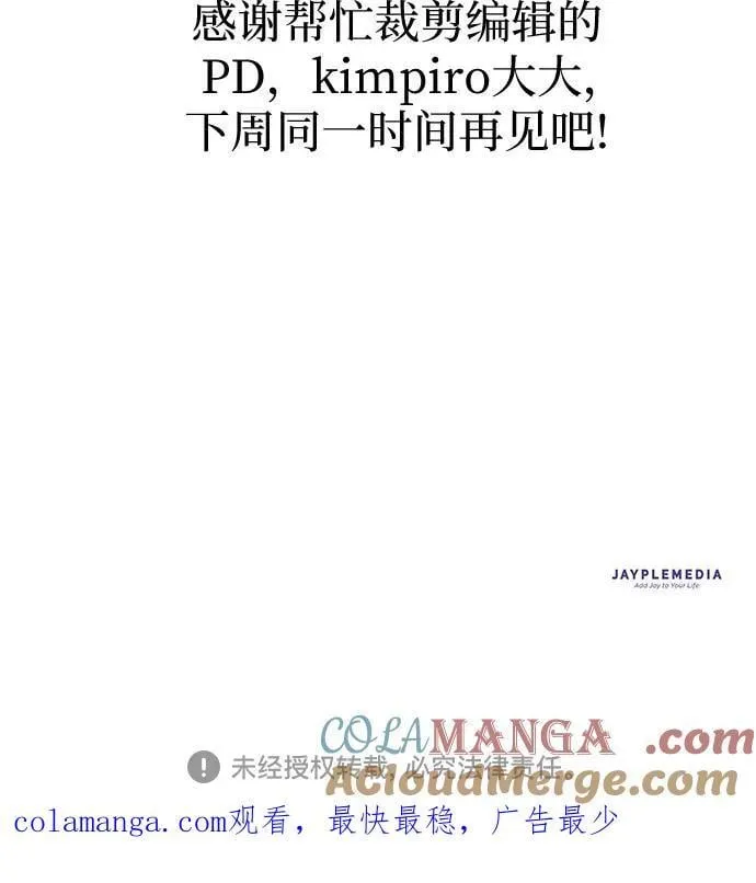 【免费】 后记1 人物技能_装备整理 第109页