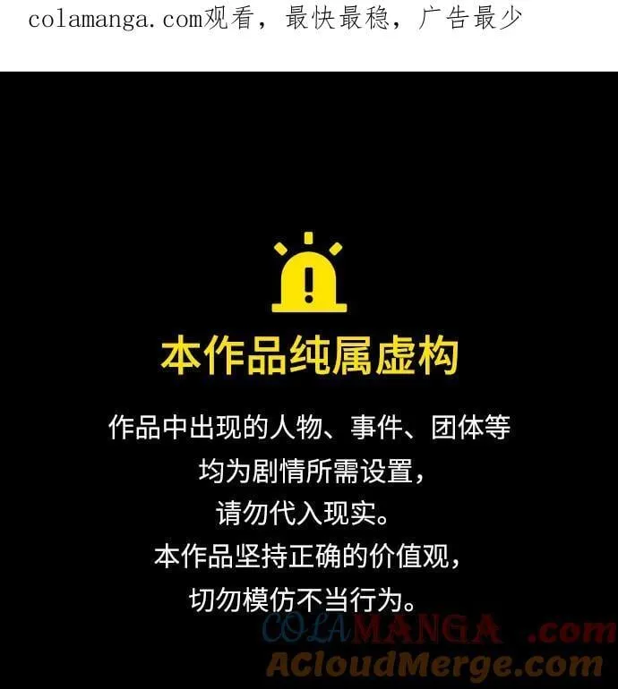 【免费】 后记3 绘画PART 第1页