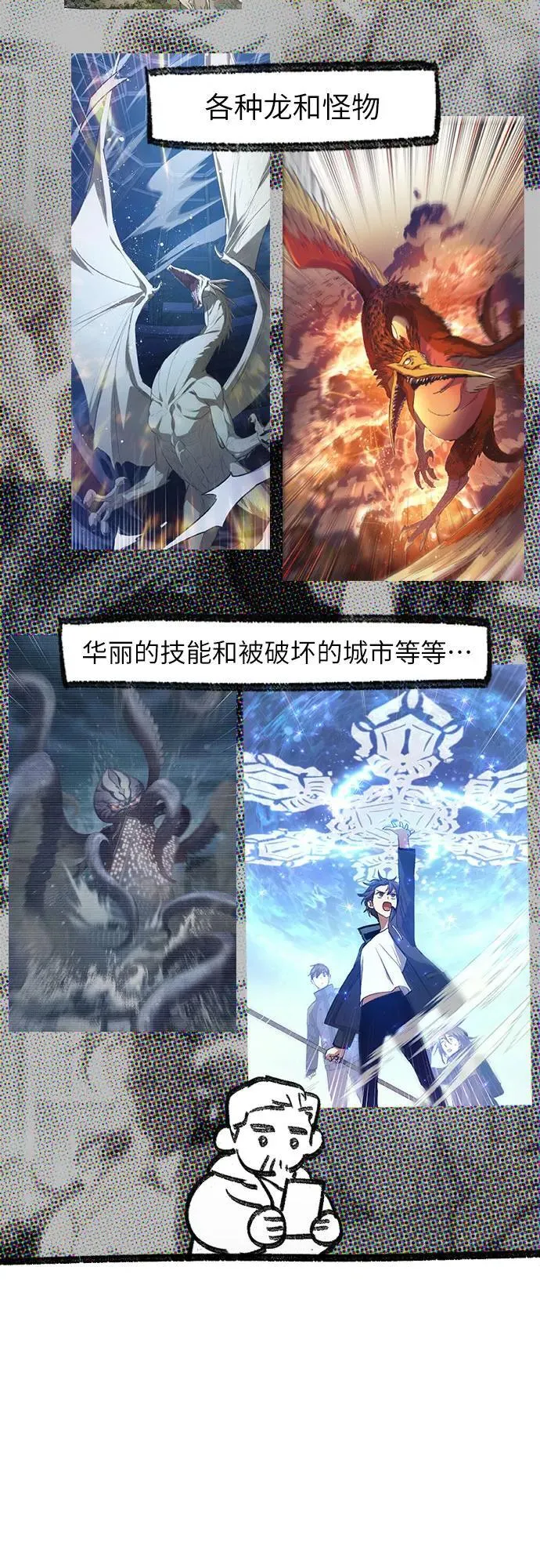 【免费】 后记3 绘画PART 第5页