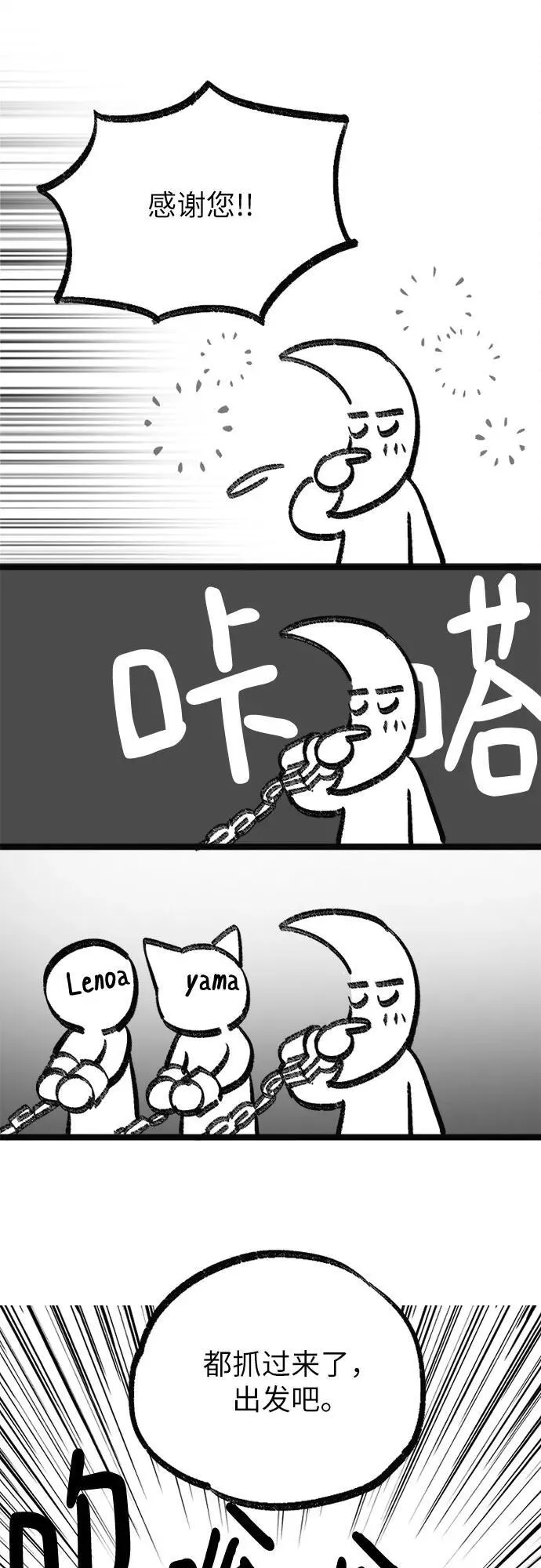 【免费】 后记3 绘画PART 第32页