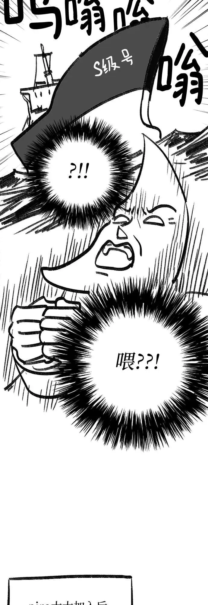 【免费】 后记3 绘画PART 第33页