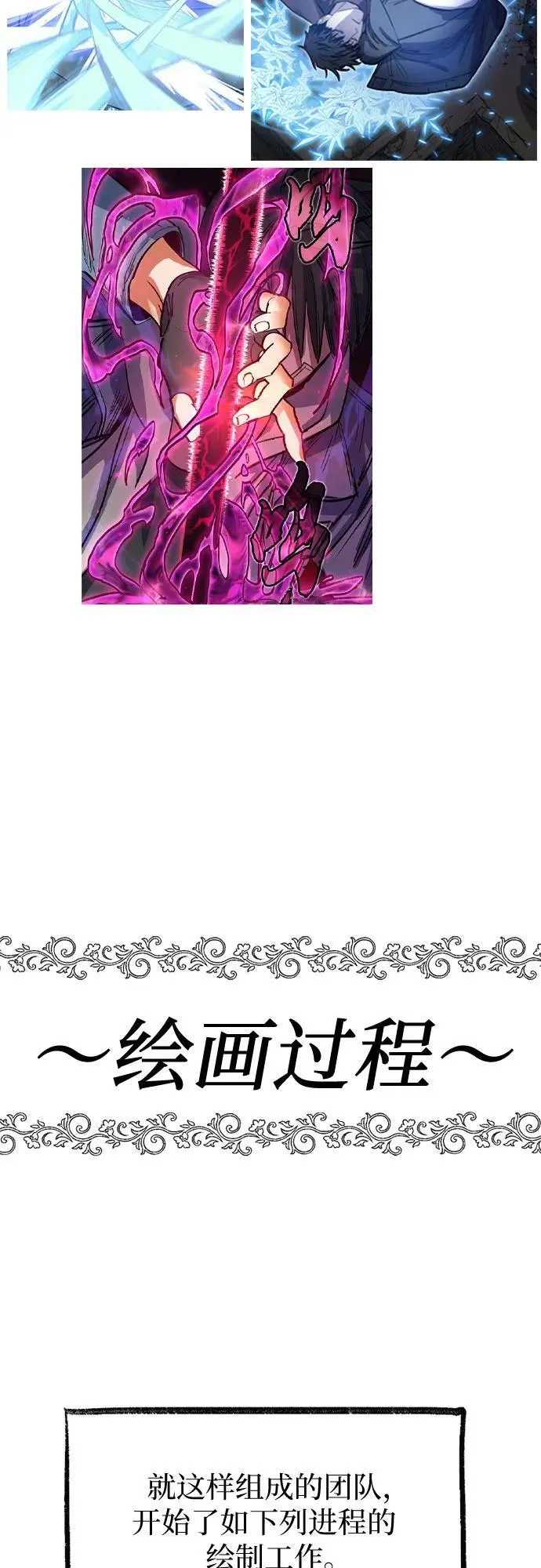 【免费】 后记3 绘画PART 第35页