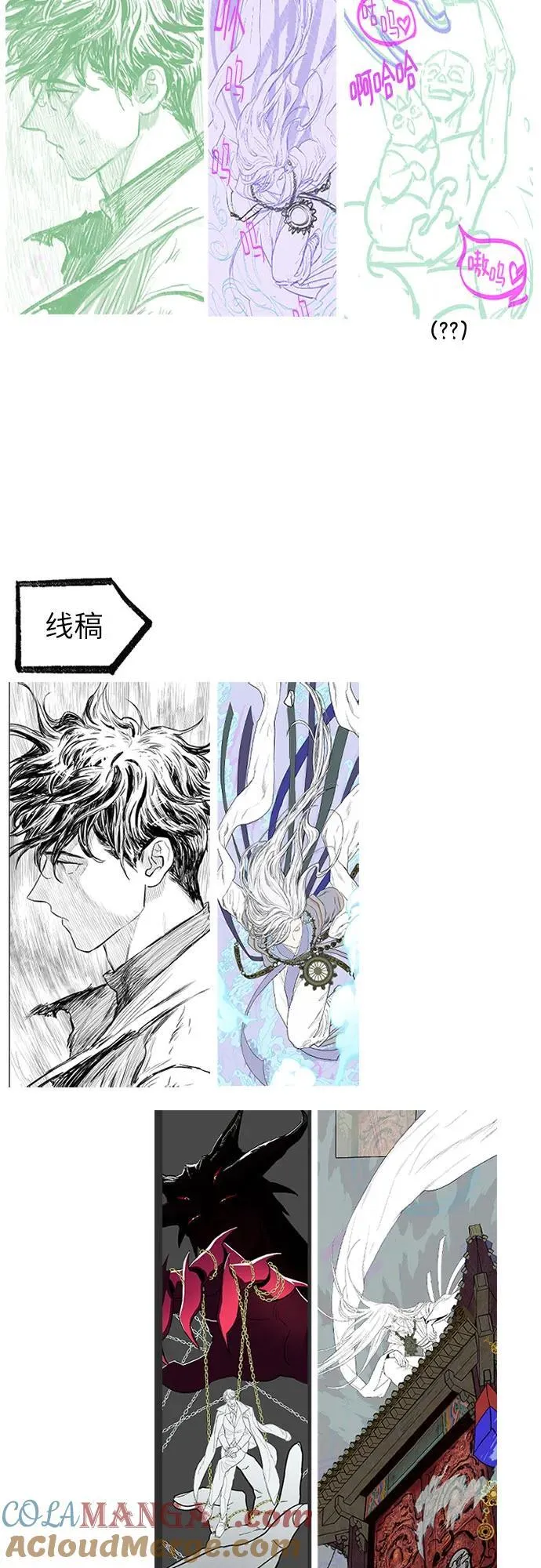 【免费】 后记3 绘画PART 第37页