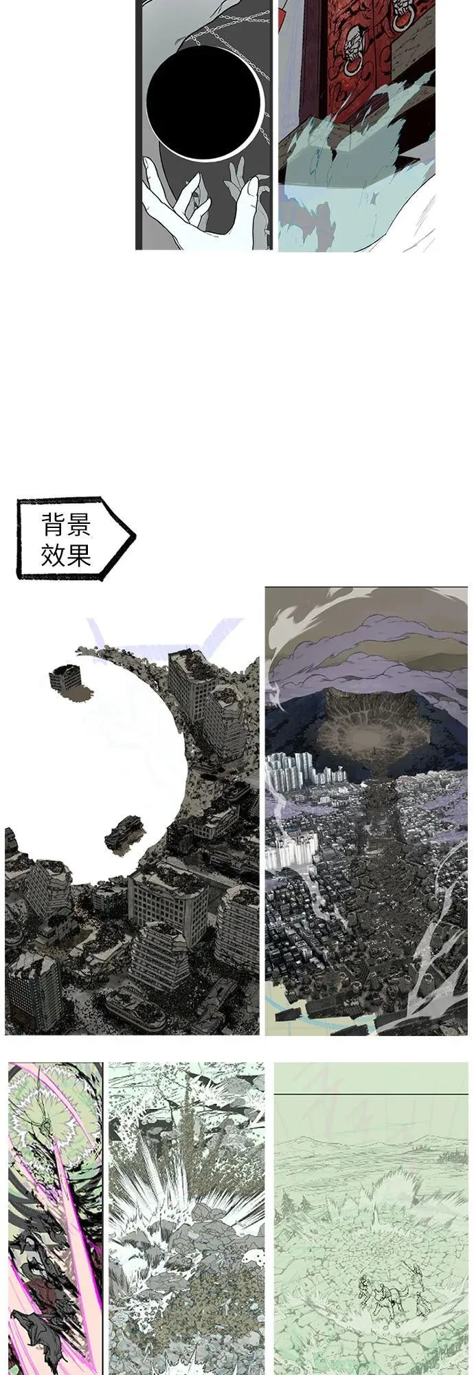 【免费】 后记3 绘画PART 第38页