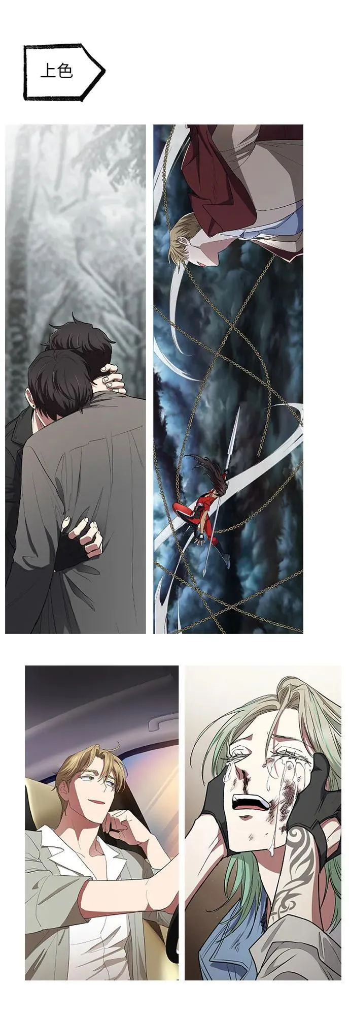 【免费】 后记3 绘画PART 第41页