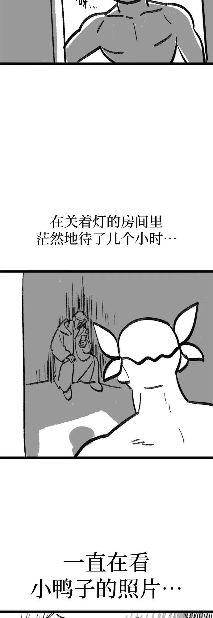 【免费】 后记3 绘画PART 第50页