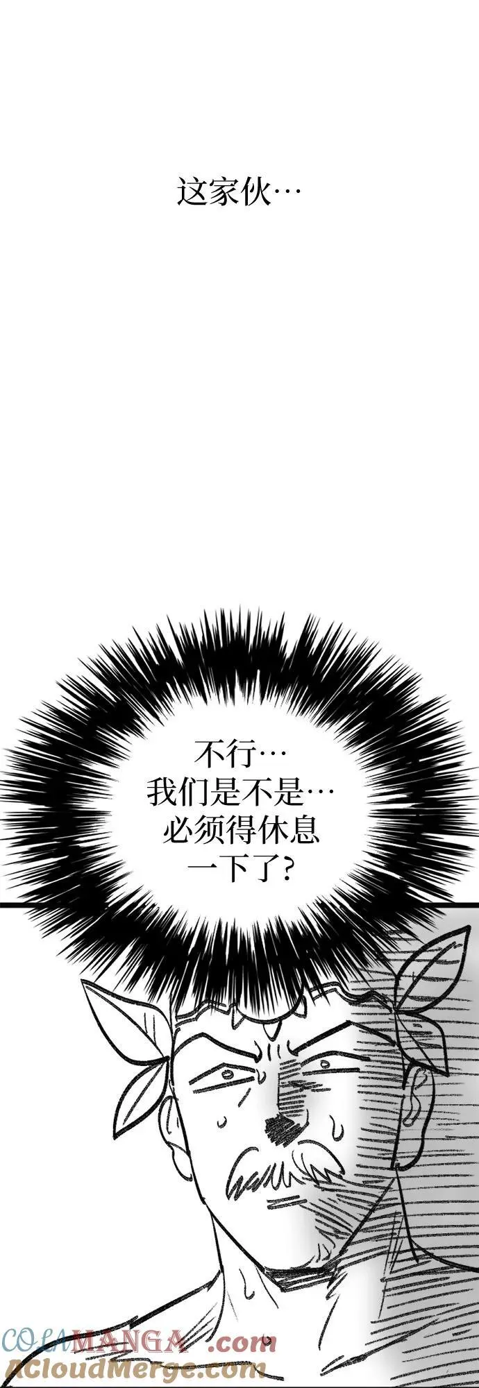 【免费】 后记3 绘画PART 第52页