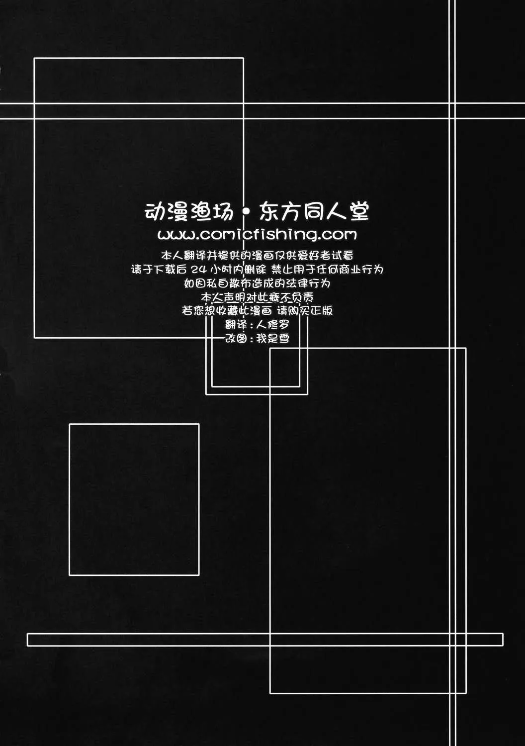 第1话 第1页