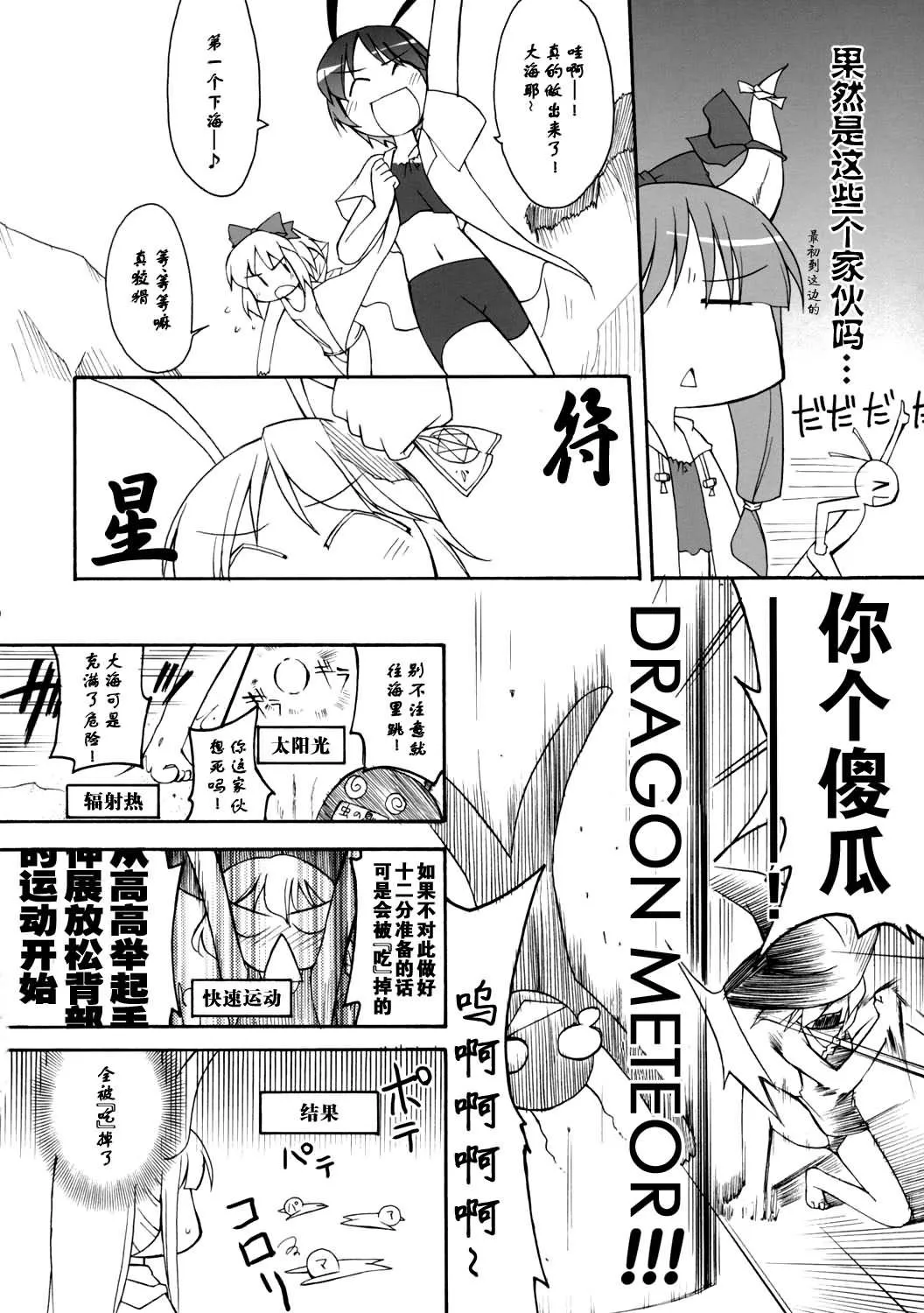第1话 第29页
