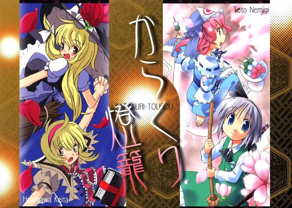 第1话 第65页