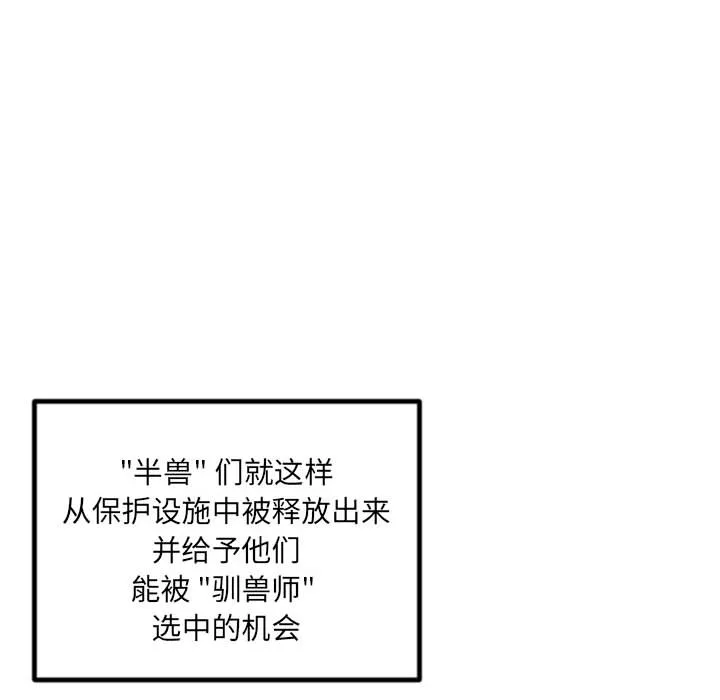 第 0 话 第34页