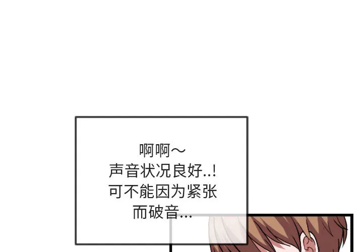 第 1 话 第4页