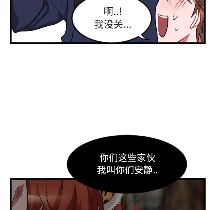 第 1 话 第15页