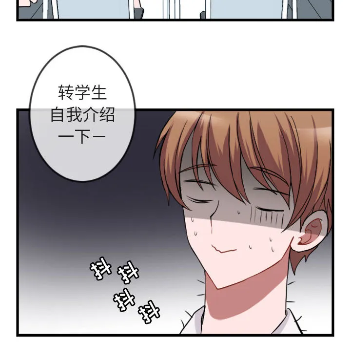 第 1 话 第18页