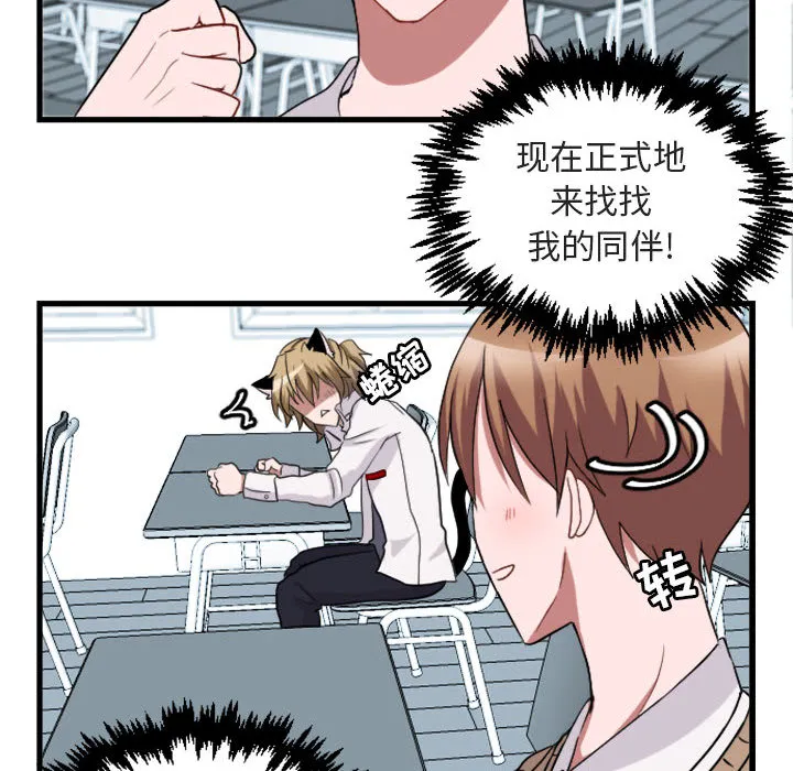 第 1 话 第22页