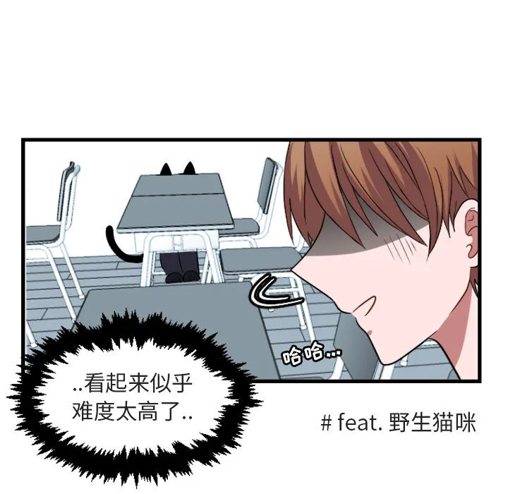 第 1 话 第25页