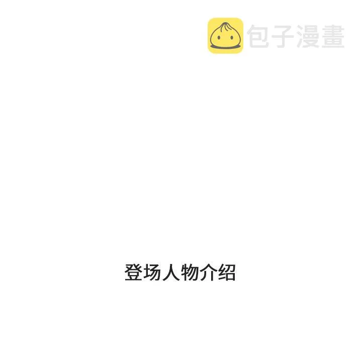 第 1 话 第34页