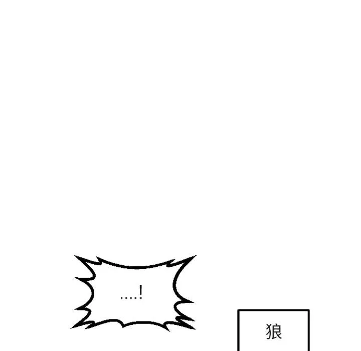 第 1 话 第40页