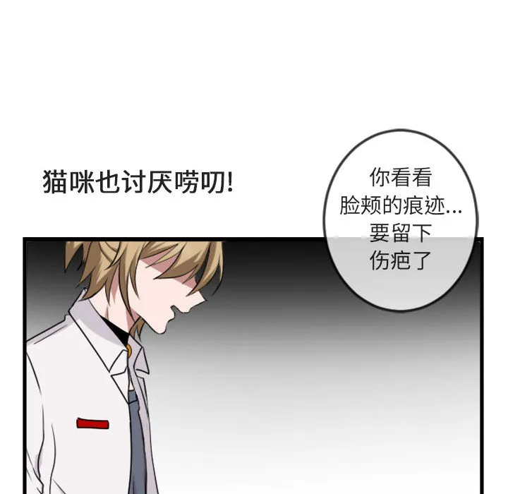 第 1 话 第58页