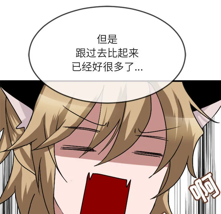 第 1 话 第62页