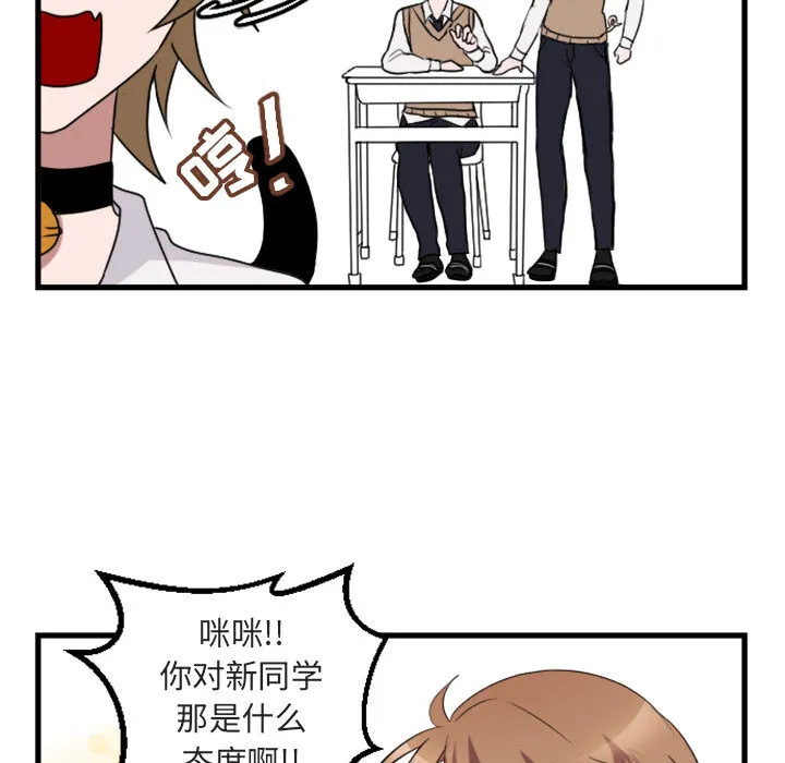 第 1 话 第65页