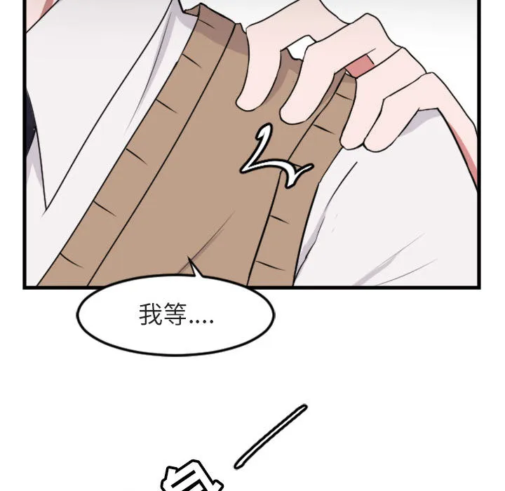第 1 话 第67页