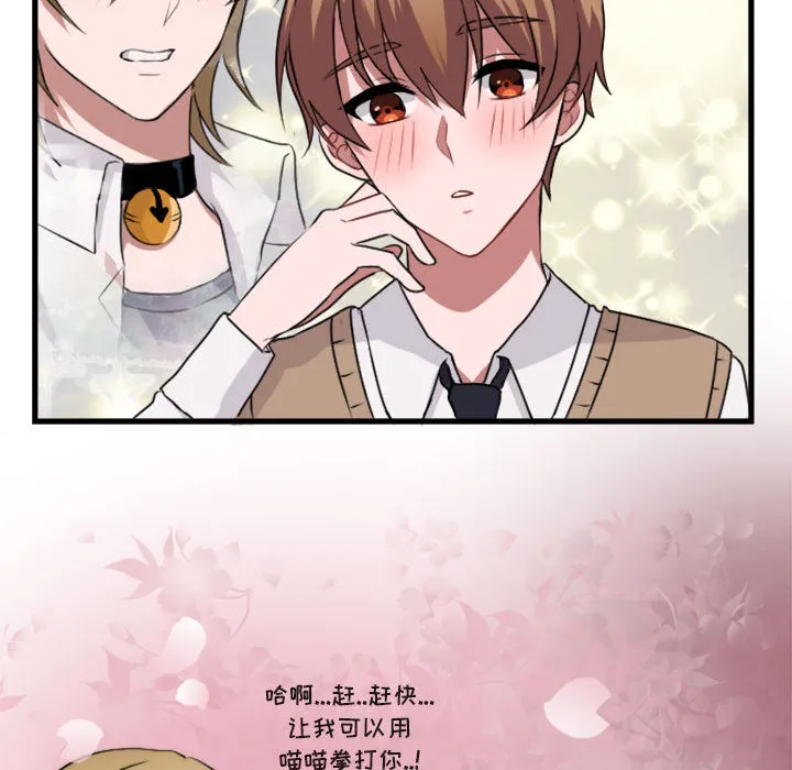 第 2 话 第34页