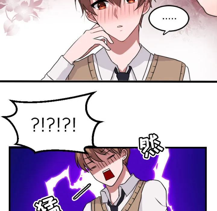 第 2 话 第37页