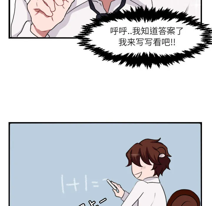 第 2 话 第80页