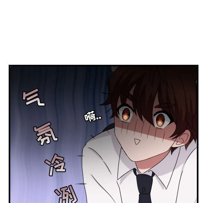 第 3 话 第21页