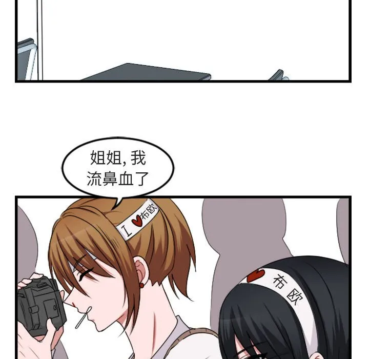 第 3 话 第29页
