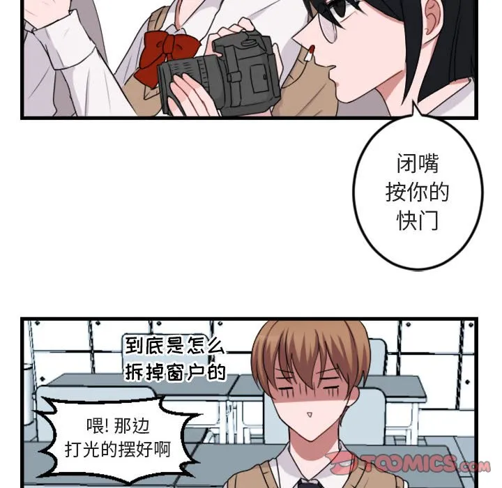 第 3 话 第30页