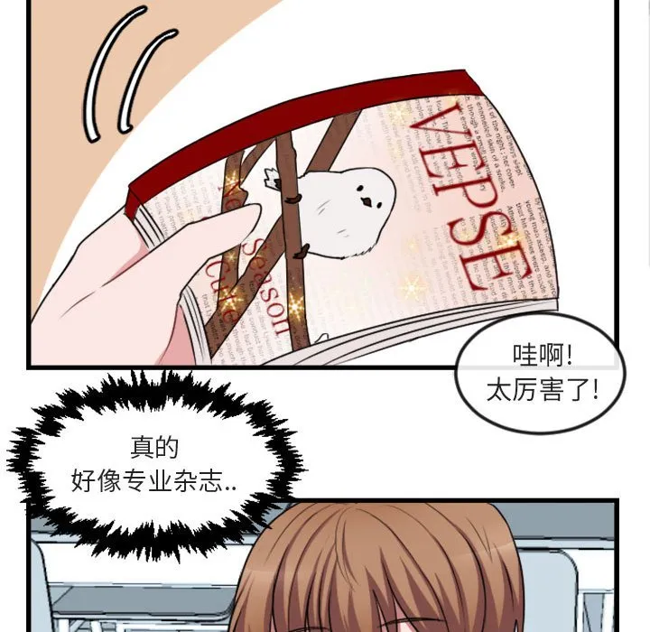 第 3 话 第35页