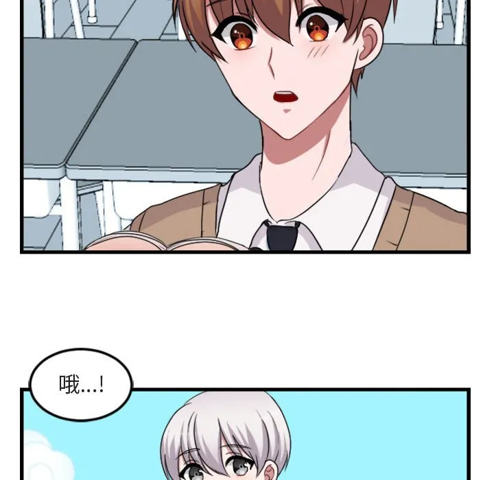 第 3 话 第36页
